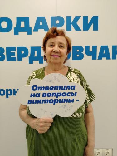 Галина-77-лет-Екатеринбург