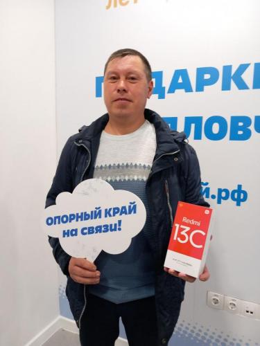 Станислав, 43 года